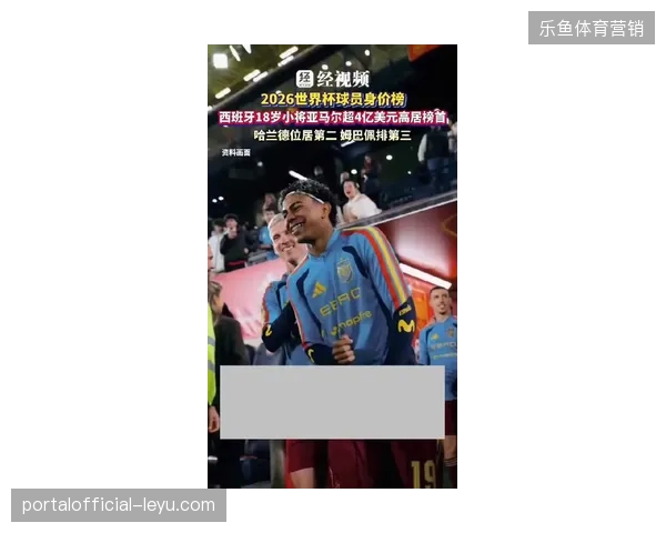美加墨世界杯数字门票接入动态加密算法，强效封堵非法转售链路